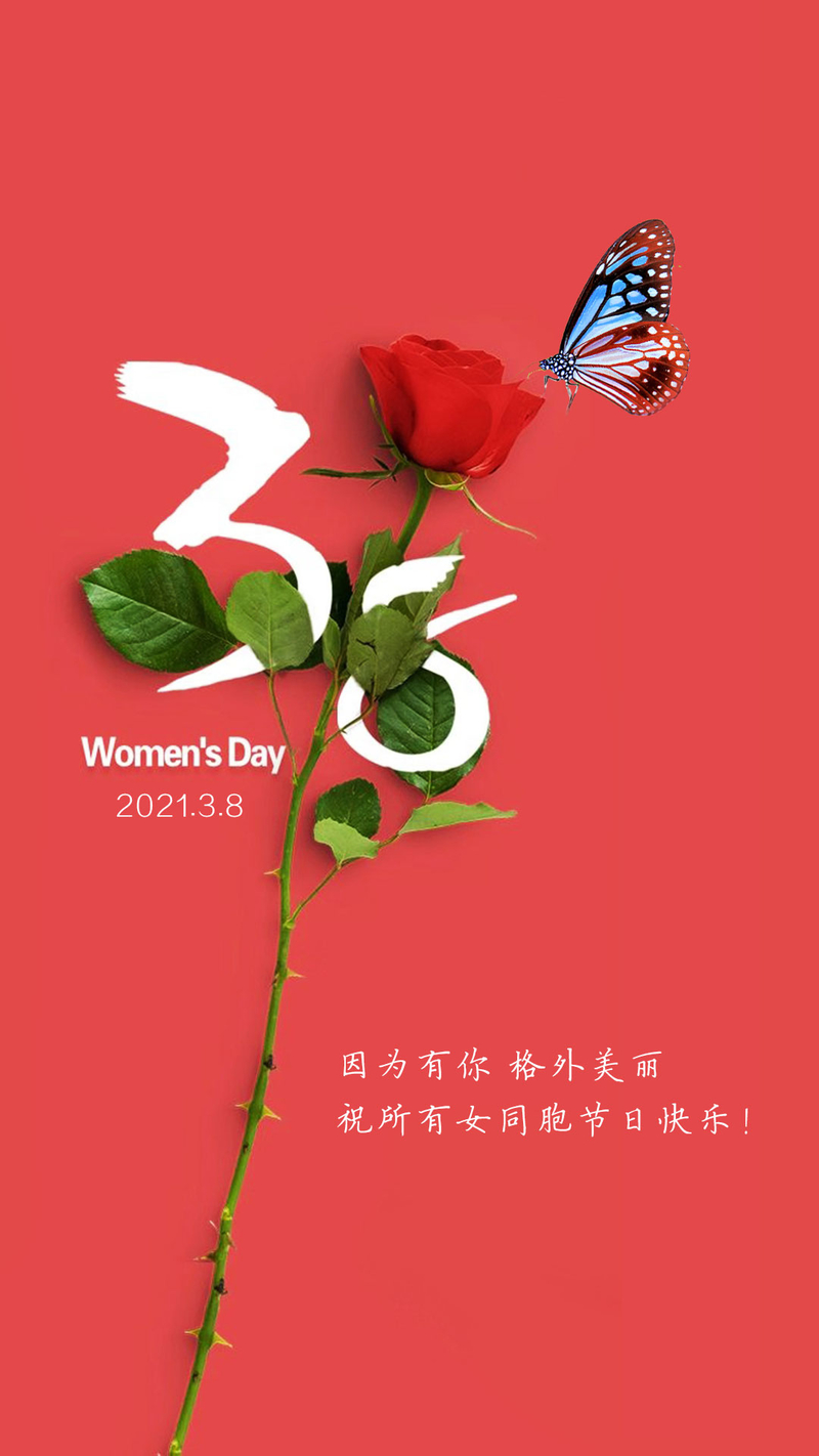 女神节主题海报，高清JPG图片，文艺清新设计素材下载