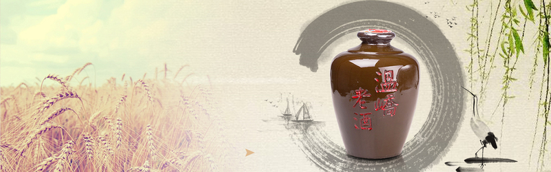 中国古典白酒促销Banner，高清JPG+PSD设计素材，商务科技风，免费下载
