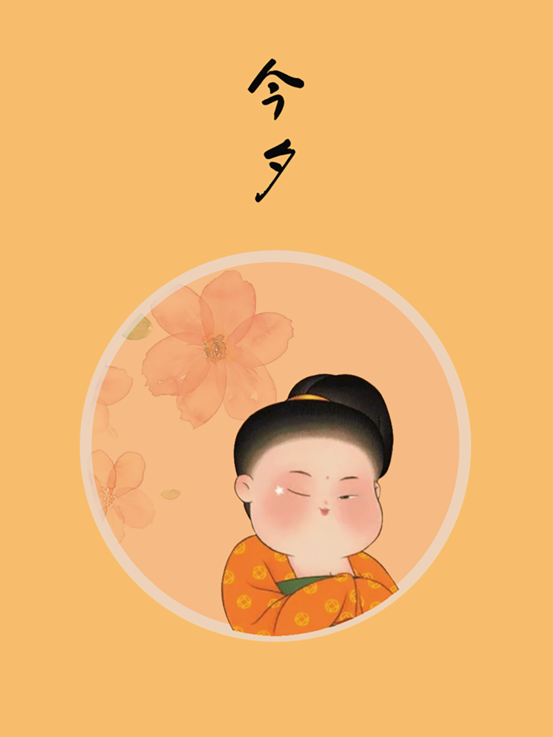 国潮唐仕女卡通人物，高清JPG图片素材，手绘设计免费下载
