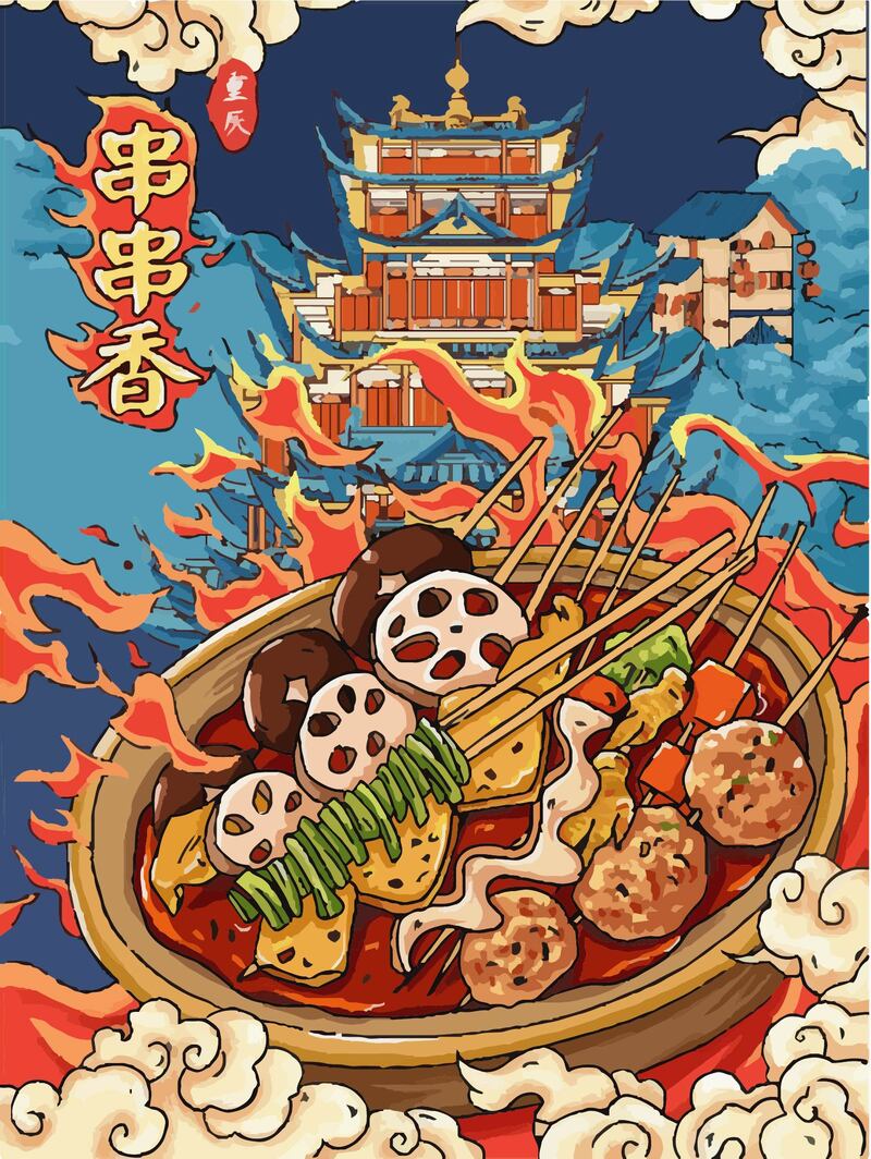 串串香火锅手绘风海报背景，高清JPG与卡通/手绘PSD设计素材下载