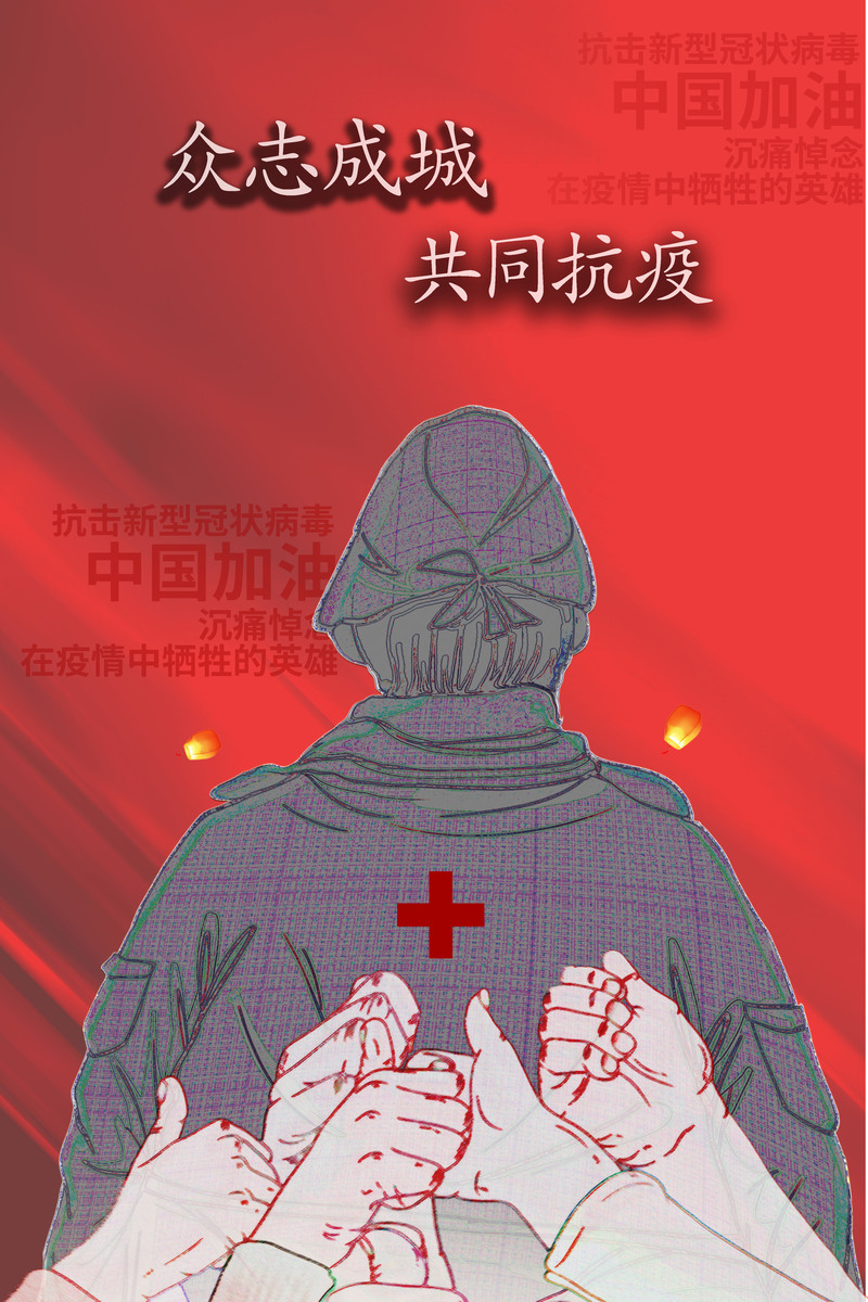 抗击疫情海报设计素材，卡通手绘高清JPG/PSD下载，传承文化力量