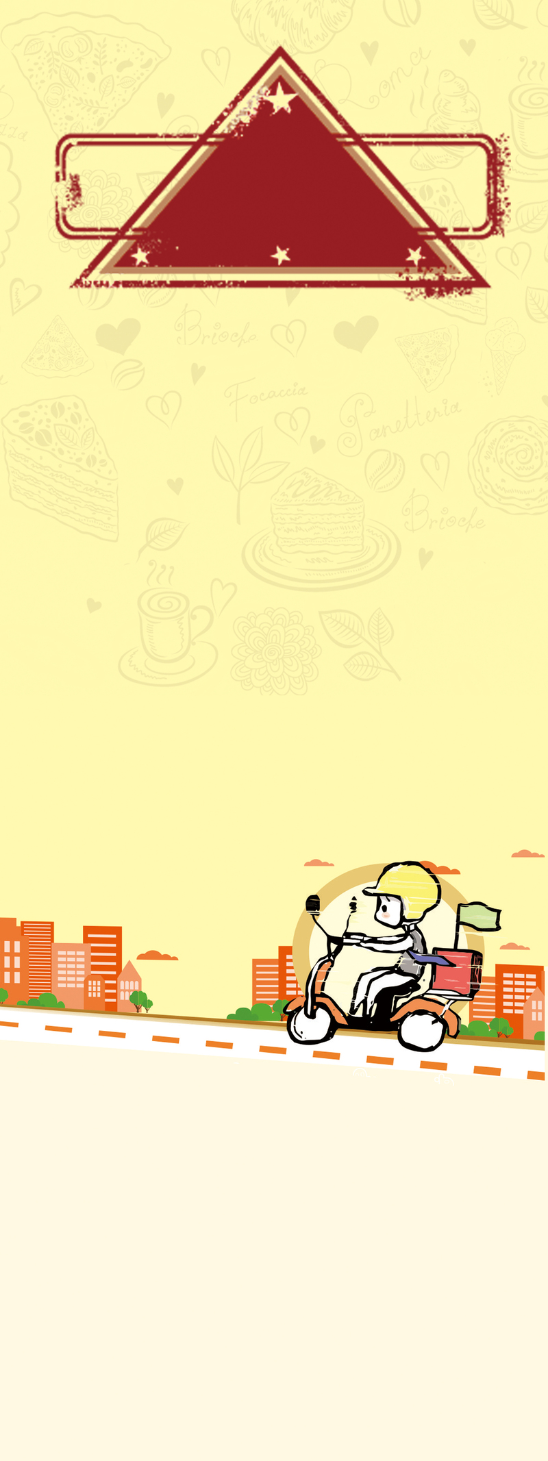 跑腿服务展架背景，卡通手绘高清JPG/PSD设计素材免费下载