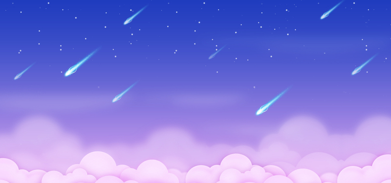 流星雨背景高清JPG，卡通手绘设计素材，一键下载！
