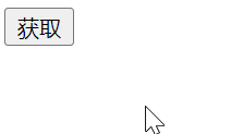 点击按钮先显示倒计时再显示自定义连接或者文字得代码