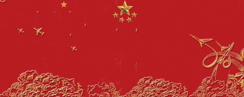 国庆盛典68载，大气红韵banner设计素材，高清JPG下载