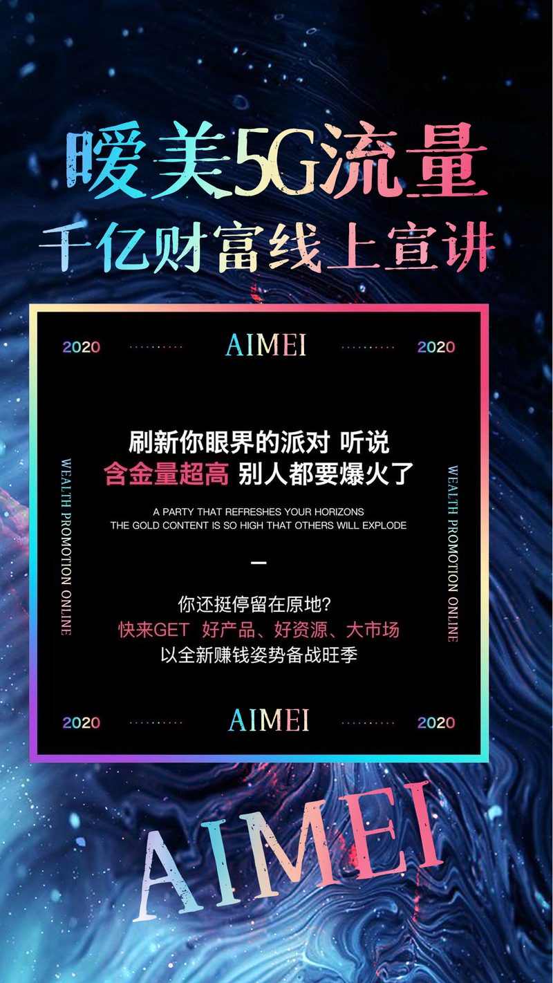 5G流量变现秘诀，超清JPG图片质感与纹理PSD素材，一键下载！