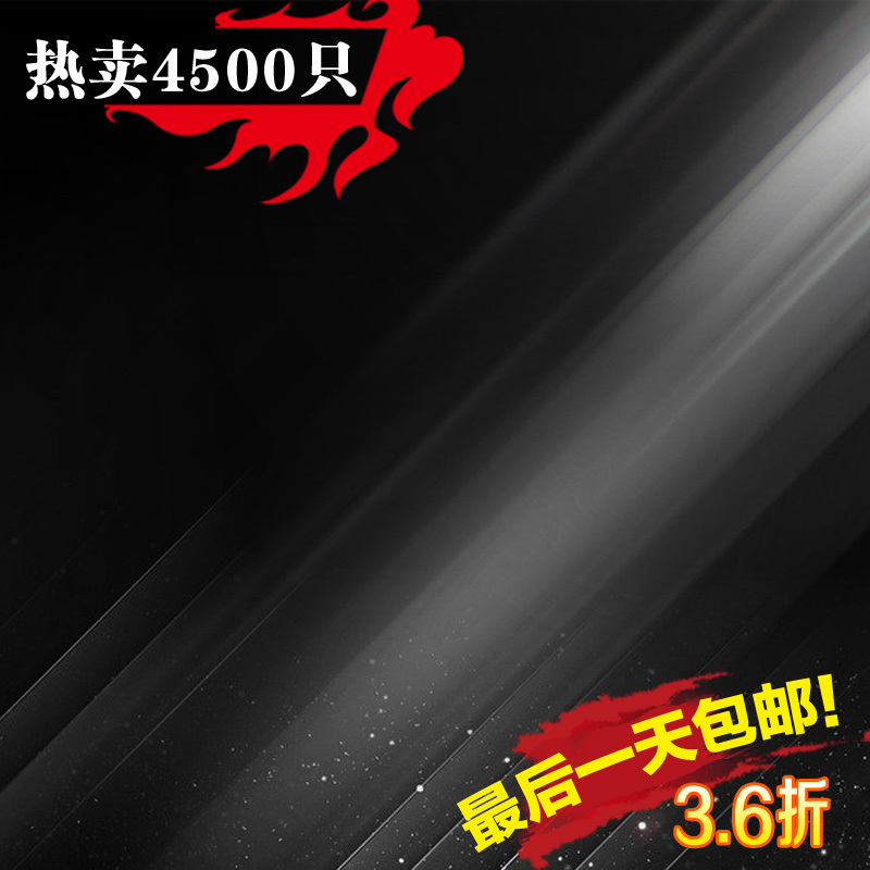 黑科技射灯电器PSD分层主图素材，高清JPG背景与质感纹理设计资源下载