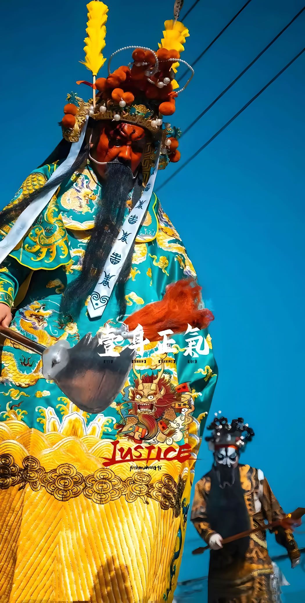 关羽·关公，正气凛然，4K高清手机壁纸，2472x4878超清下载