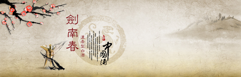 中国风背景高清JPG及复古PSD设计素材下载