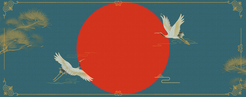 复古中国风太阳白鹤背景高清JPG/PSD设计素材下载