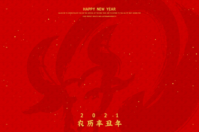 2021牛年复古中国风背景图，高清JPG&PSD设计素材免费下载