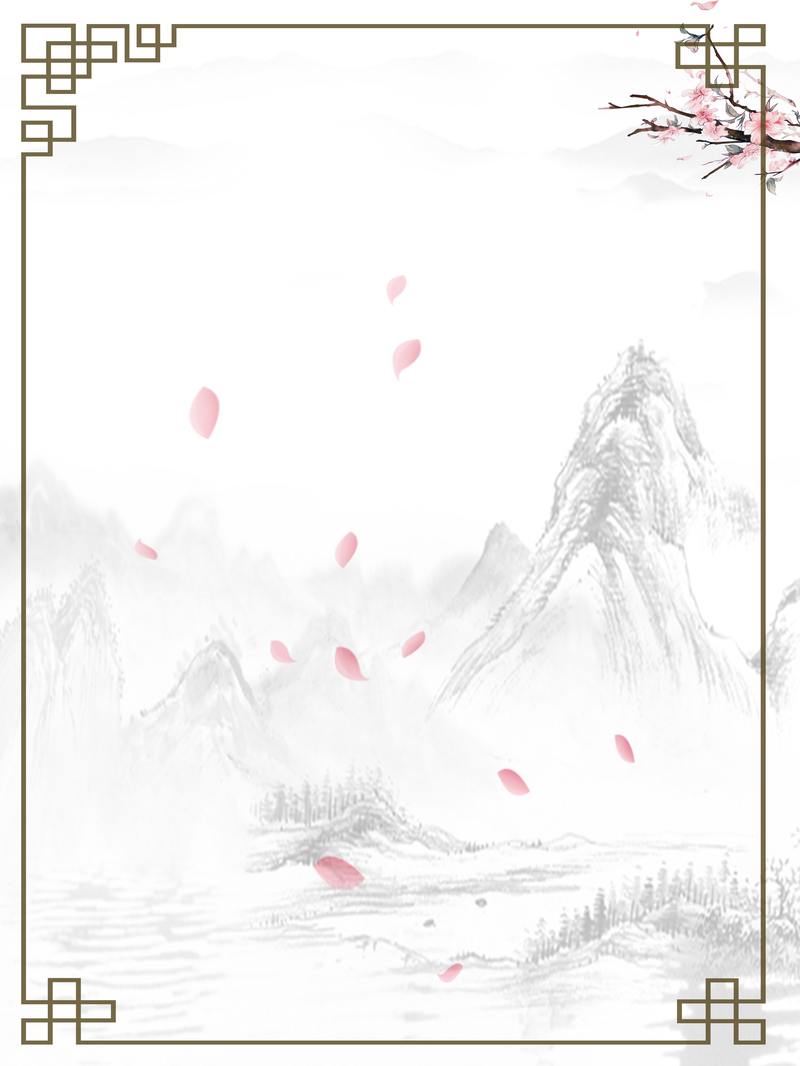 水墨山水背景高清JPG，复古中国风设计素材下载