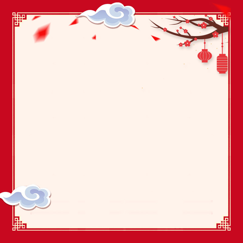 红色中国风淘宝跨年狂欢季，复古花纹边框主图JPG，高清设计素材下载