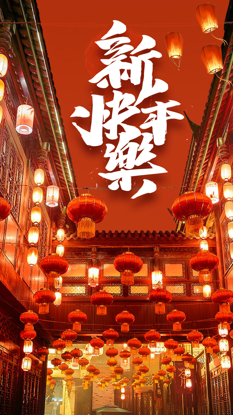 新年复古中国风海报设计素材，高清JPG与PSD下载