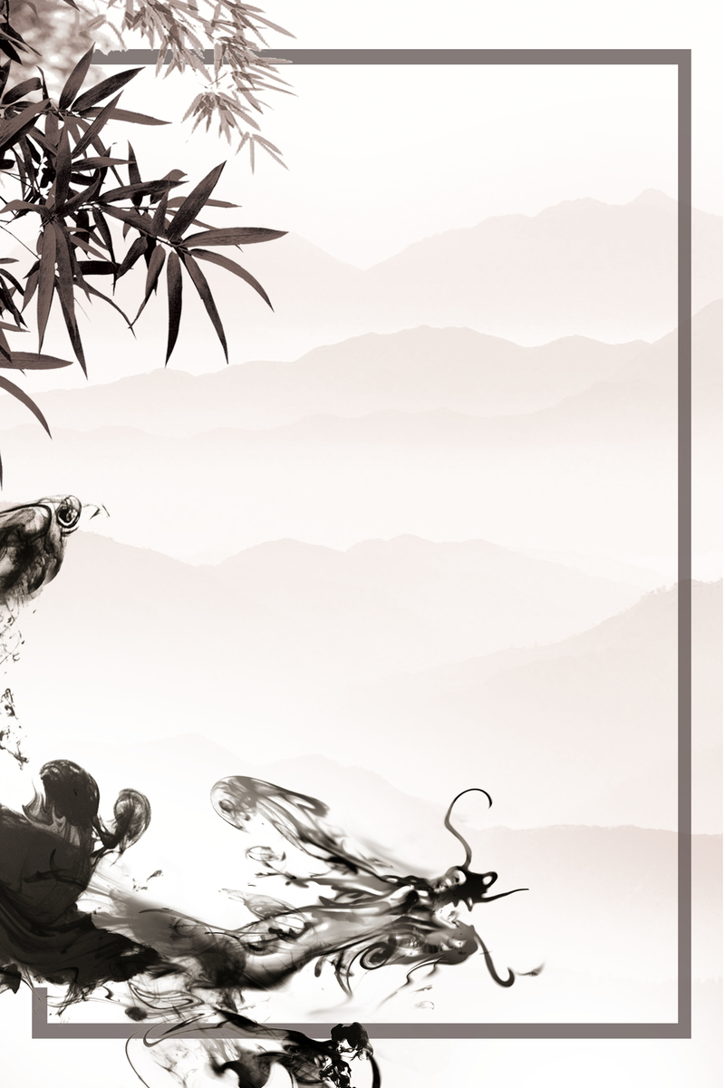 中国风竹叶水墨画海报背景，复古高清JPG素材，免费下载