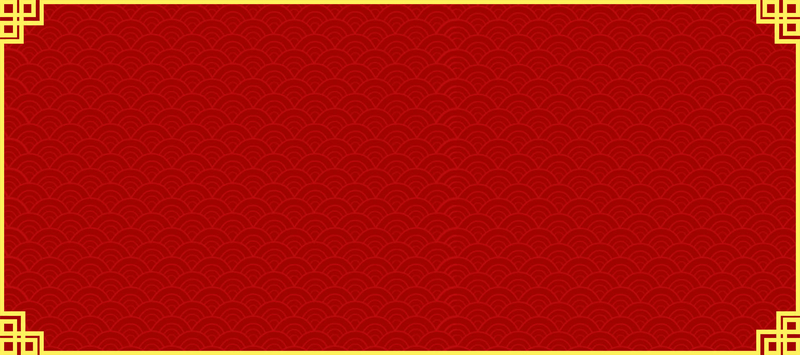 新年喜庆复古中国风红色海报背景高清JPG图片设计素材下载