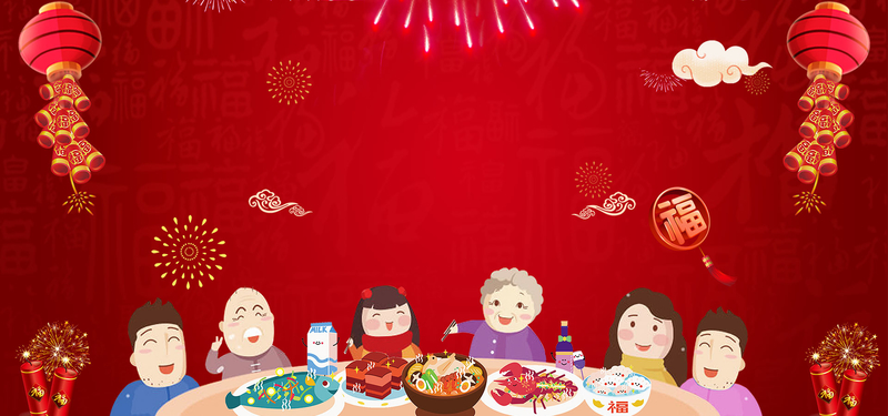【限时下载】2018酒店年夜饭复古中国风广告高清JPG图片，创意设计素材大放送！