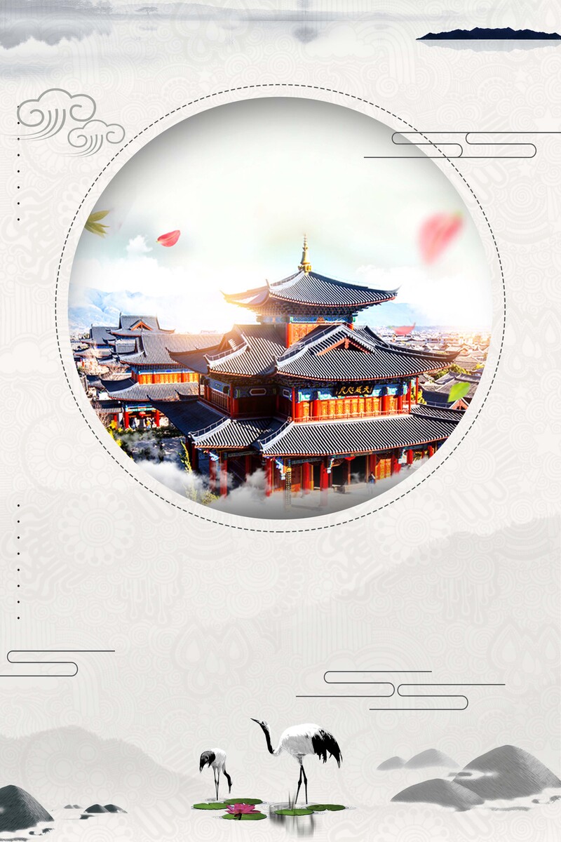 中式水墨古典地产海报背景，复古中国风PSD设计素材，高清JPG图片免费下载