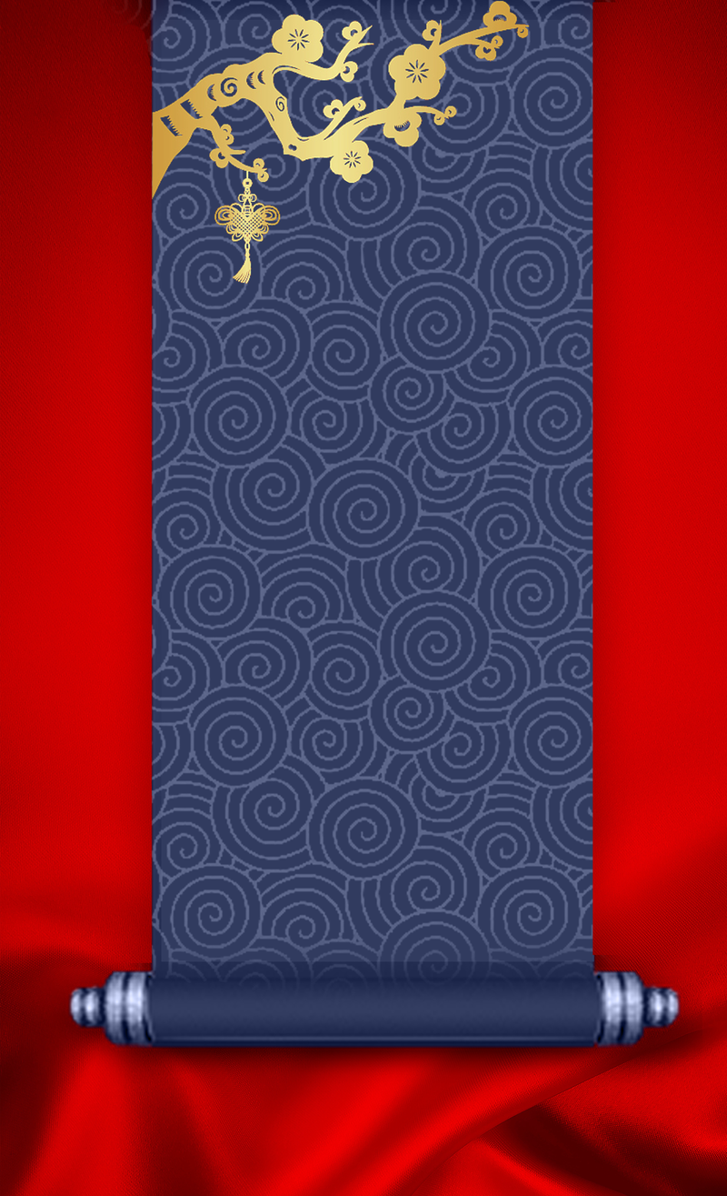 元旦春节梅花剪影卷轴，中国风背景设计素材，高清JPG&复古PSD免费下载