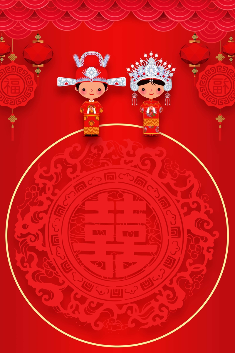 中式婚礼红色中国风婚庆海报设计素材，复古PSD及高清JPG图片下载