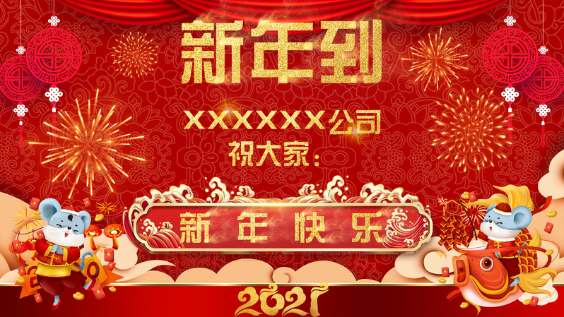 2021春节祝福，复古中国风高清JPG/PSD设计素材免费下载