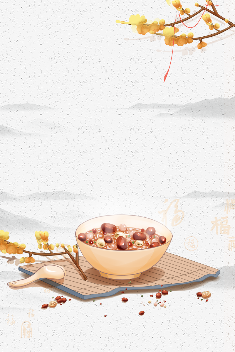 腊八节特色，腊八粥树枝背景图，中式复古高清JPG/PSD设计素材下载