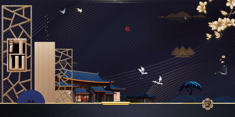 新中式地产盛典启幕，复古中国风高端背景素材，高清JPG/PSD设计资源下载