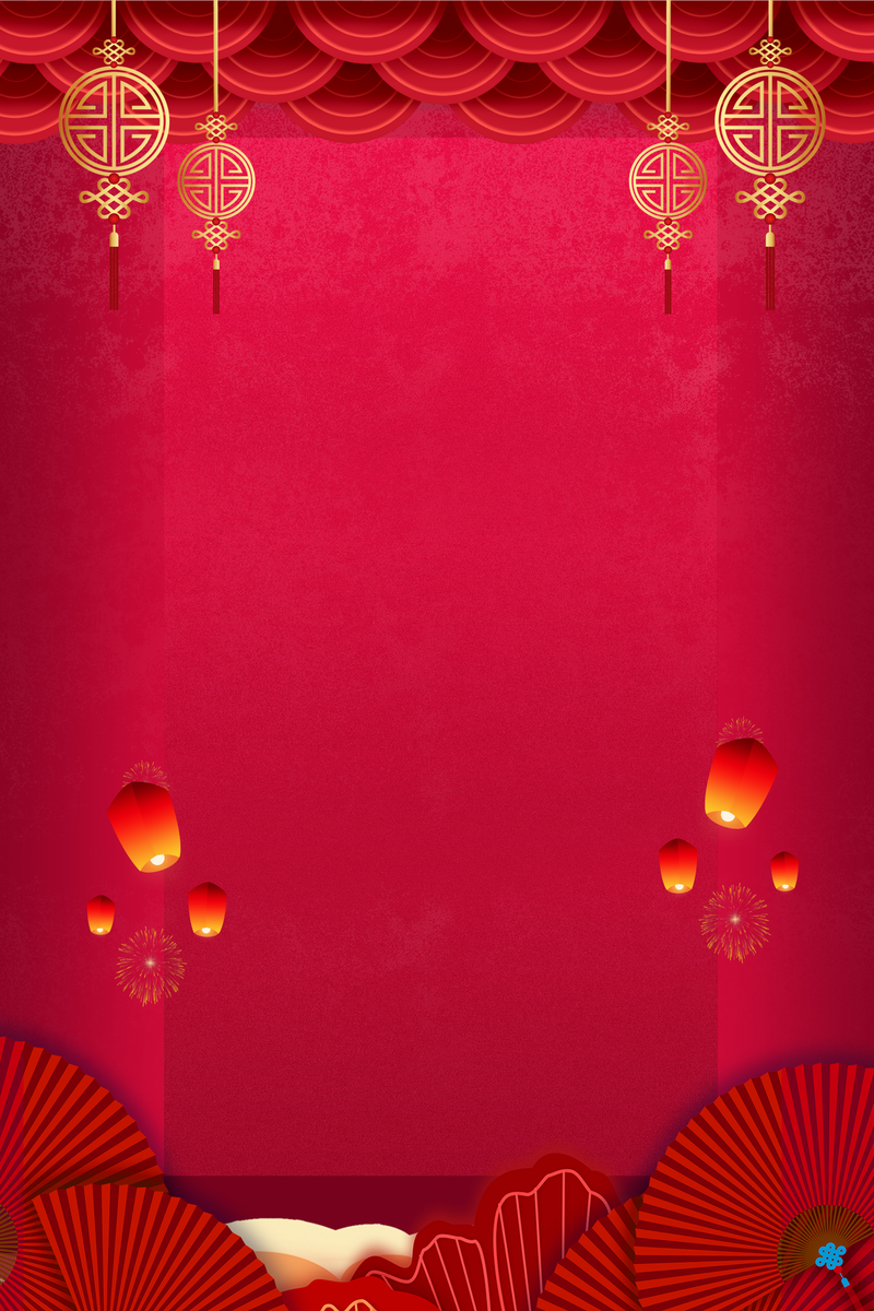 春节元旦双节庆，复古中国风鼠年灯笼布帘设计素材，高清JPG/PSD下载