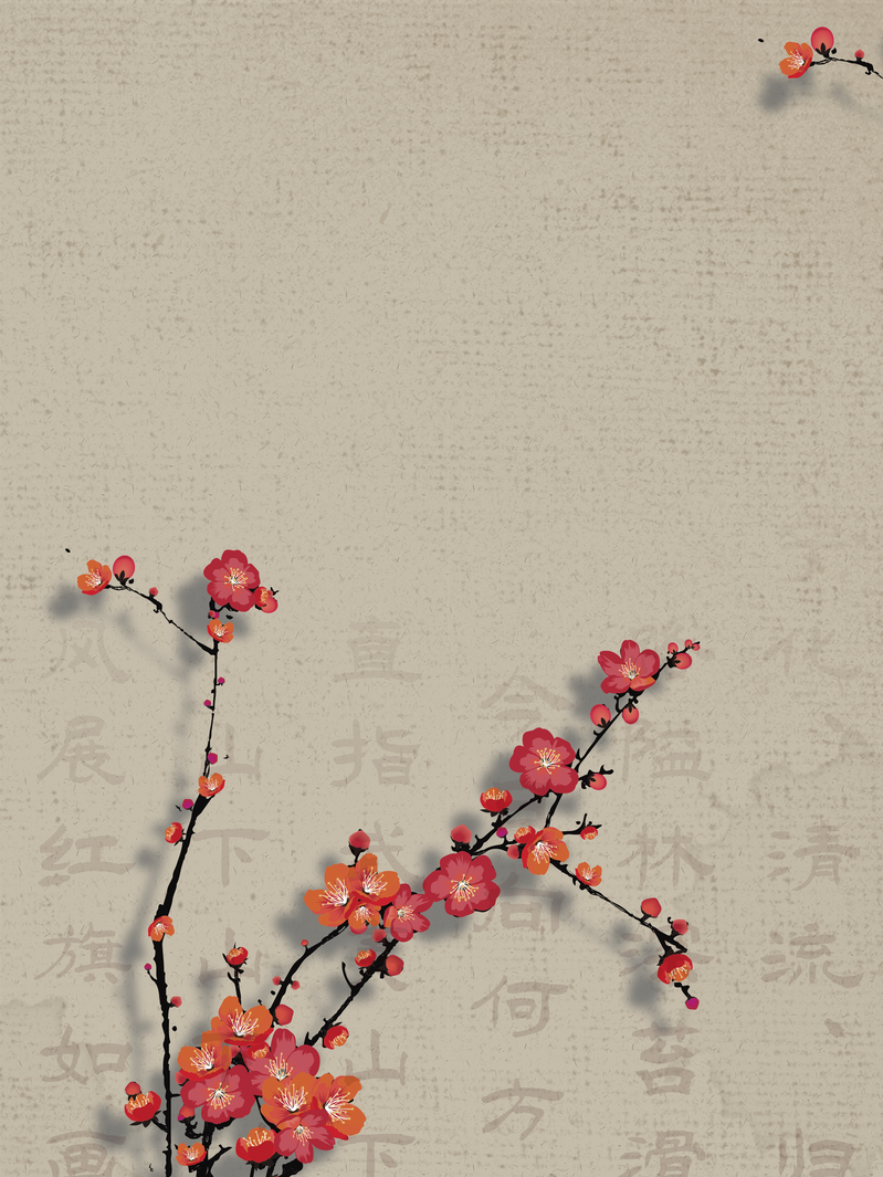 元旦春节梅花树枝复古背景设计素材，高清JPG/PSD下载