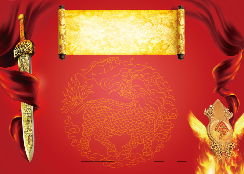 中国古风军令状模板，高清JPG与复古PSD设计素材，一键下载