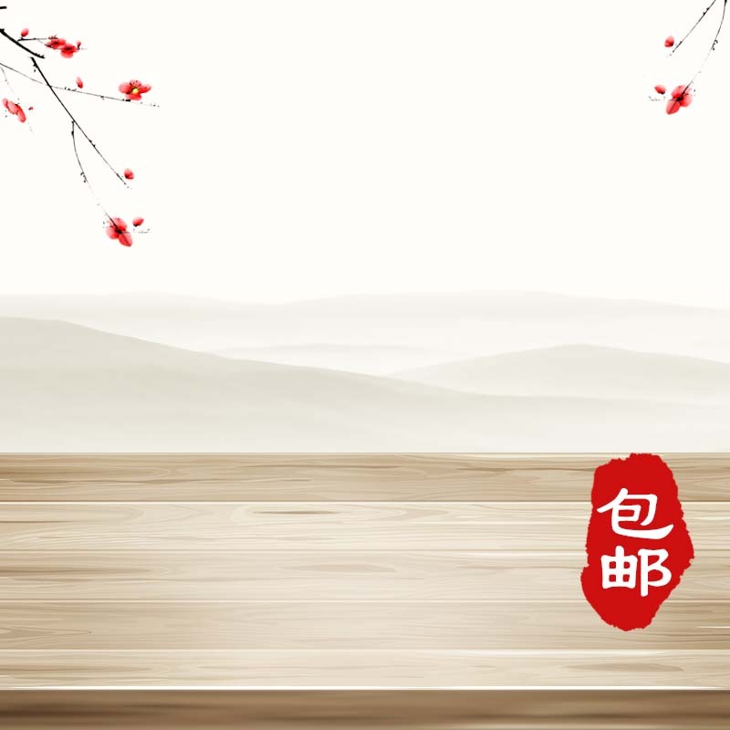 中国风背景促销主图，复古高清JPG及PSD设计素材下载