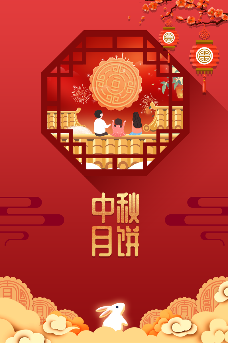 中秋节，复古中国风背景图，含月饼、灯笼与花朵，高清JPG下载