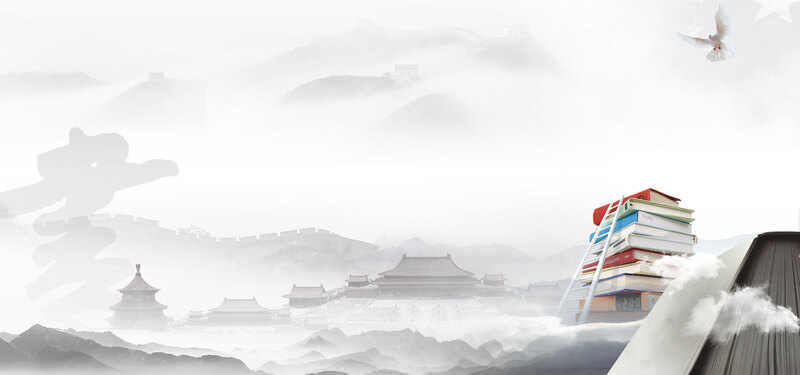 世界读书日423公益海报，复古中国风高清JPG/PSD设计素材下载