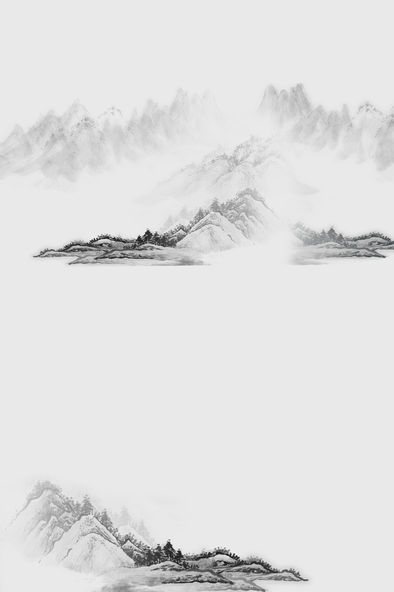水墨山水海报背景，复古中国风高清JPG素材，一键下载！