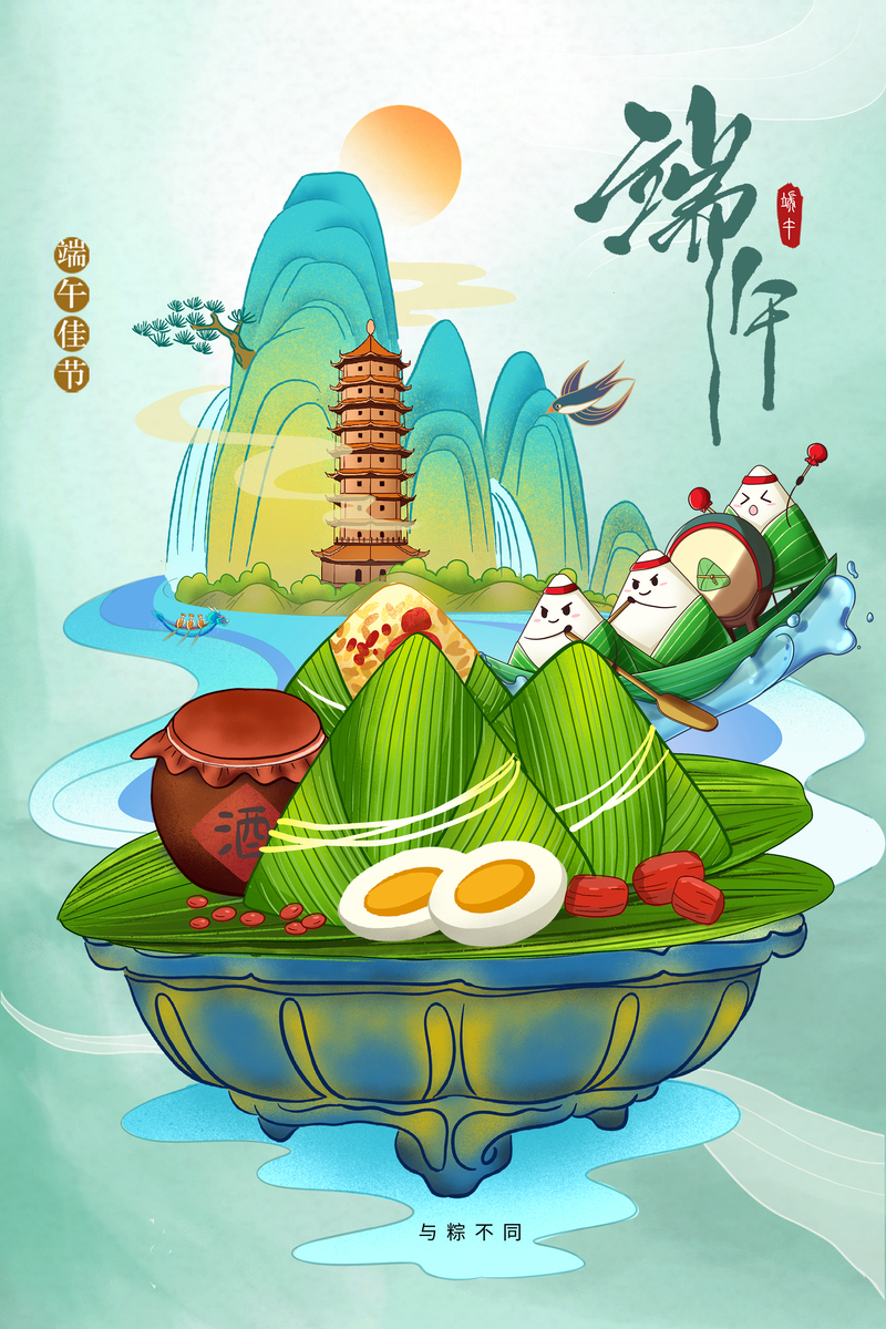端午节复古中国风高清JPG/PSD设计素材，一键下载！