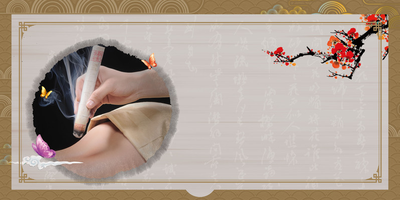 唯美中国风，艾灸养生之道，复古PSD素材下载（高清JPG图片）