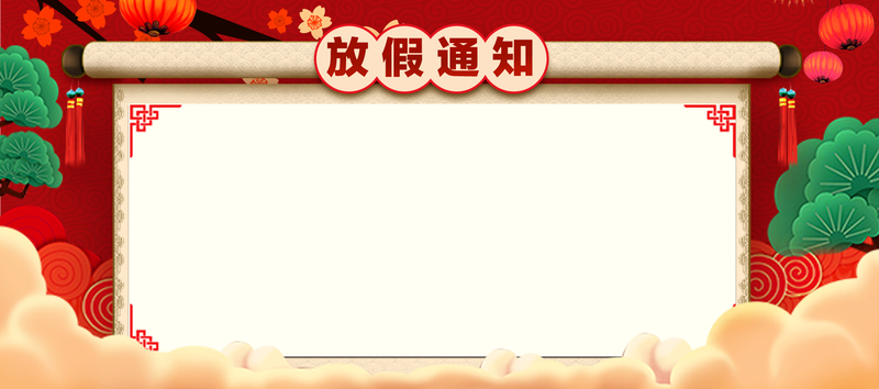 新年春节复古中国风放假通知Banner，高清JPG素材免费下载