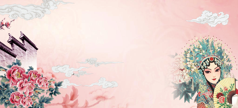 京剧花旦牡丹手绘海报，粉色复古中国风，高清JPG/PSD设计素材下载