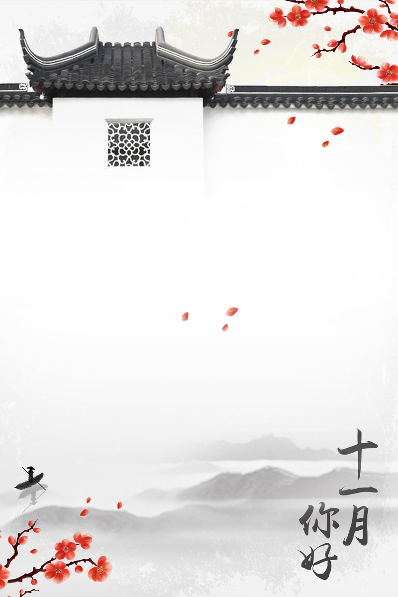 古风飞檐手绘梅花，复古中国风高清JPG/PSD设计素材下载