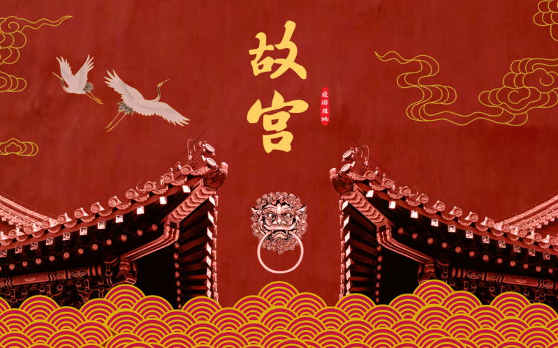 国庆故宫盛景，屋檐中国风国潮高清JPG图片，复古PSD设计素材下载