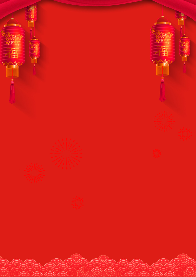 年会复古中国风背景图片，高清JPG与PSD设计素材下载
