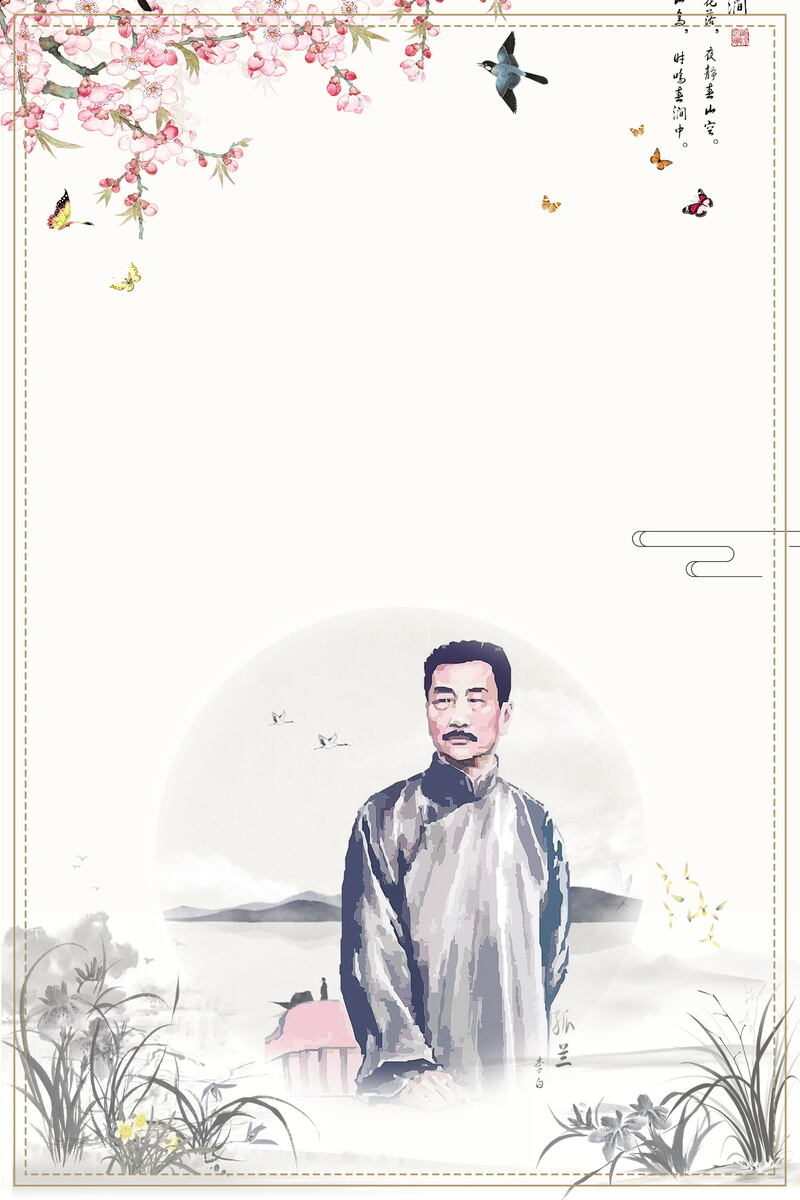 校园文化名人名言，复古中国风JPG/PSD素材，高清下载