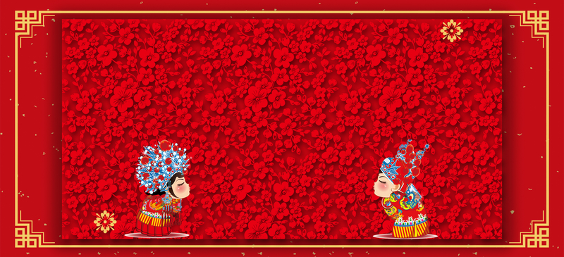 中式婚礼喜庆红色Banner，复古中国风高清JPG设计素材下载