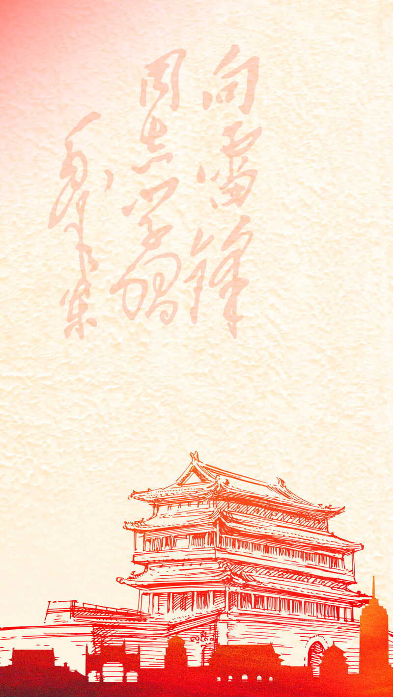 简约水墨天安门PS源文件，复古中国风H5背景素材，高清JPG/PSD设计资源下载