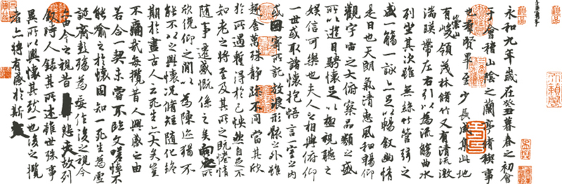 中国风书法背景高清JPG，复古设计素材免费下载