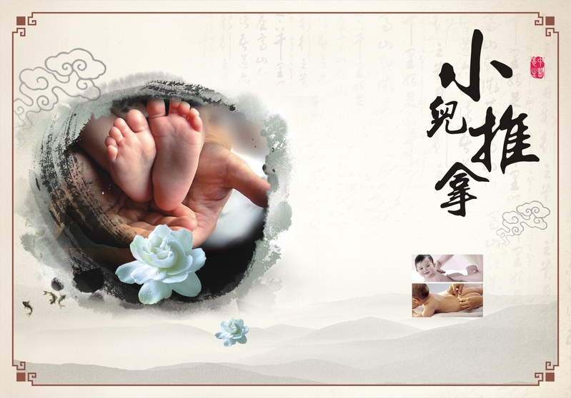 中国风灰底小儿推拿背景图片，复古JPG高清素材，CER设计免费下载
