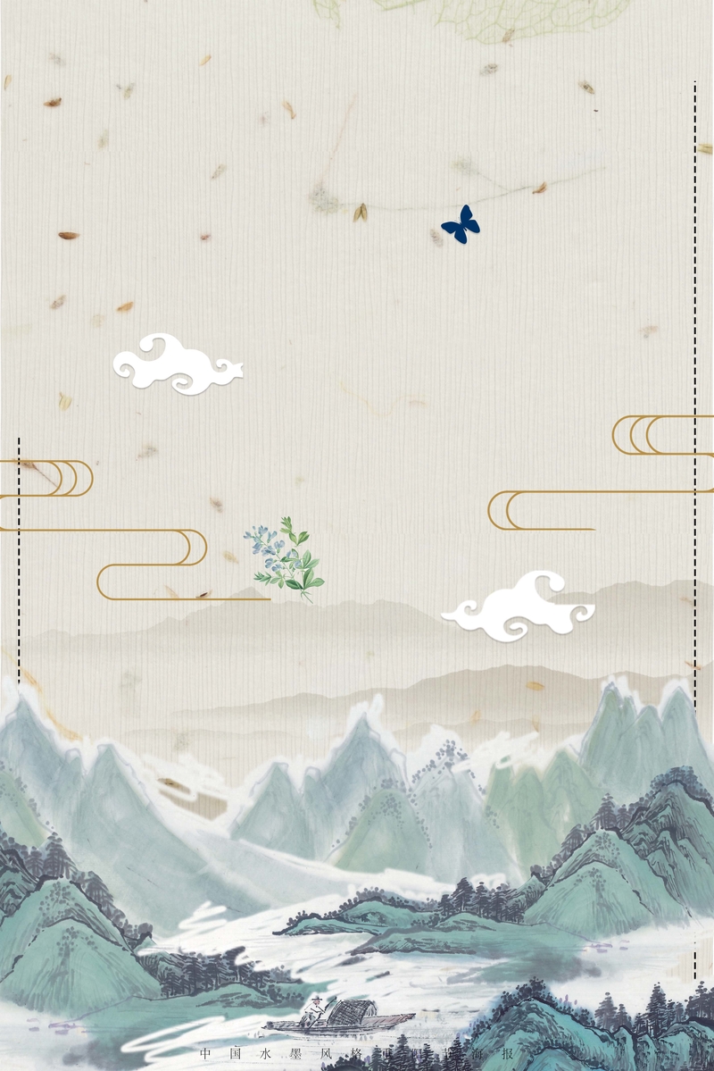 中国风山水重阳节水墨海报，复古创意素材，高清JPG下载