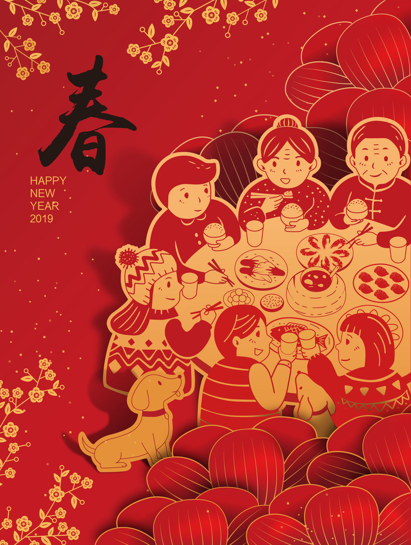 剪纸风年夜饭团圆饭高清JPG，复古中国风设计素材下载