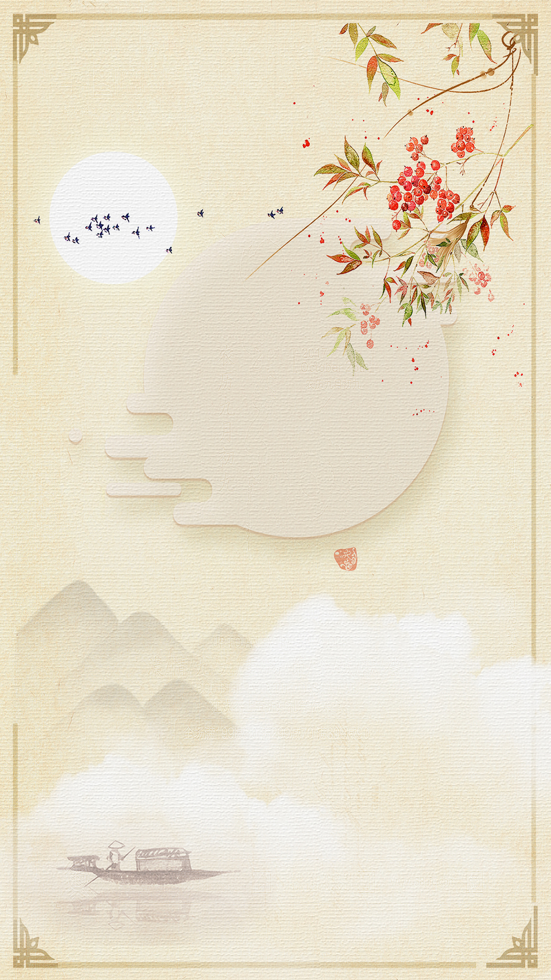 水墨重阳节背景图，复古中国风高清JPG/PSD素材下载