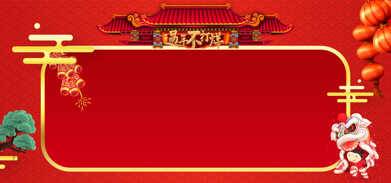 新年放假通知，复古中国风海报PSD设计素材高清下载